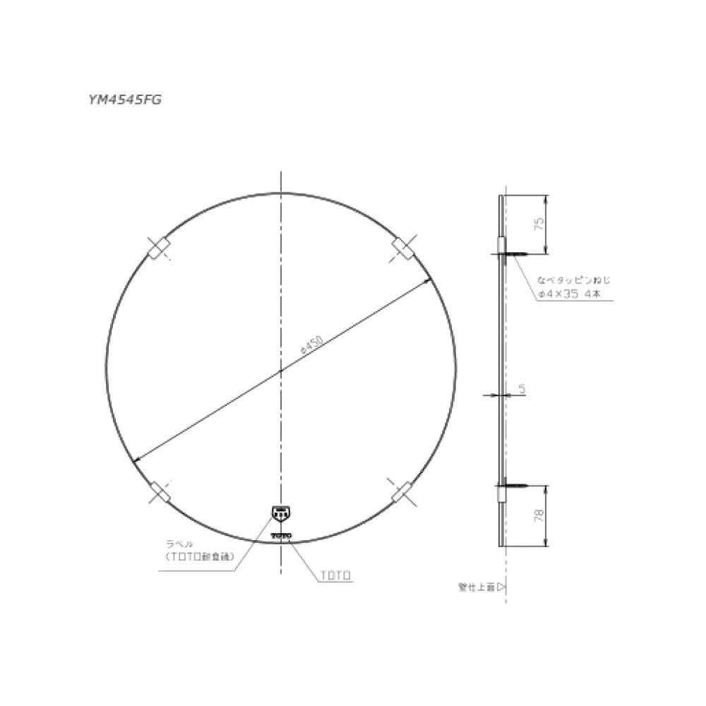 YM4545FG-ban-ve-ky-thuat